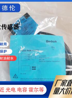 比杜克光电开关FQ50-R6U-P45P2/F FQ50-T2N-P31P2 FQ50-T2P-P31P2