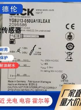 新YF8U14 YM2A18-050UA5XLEAX 020 100 YG8U13-050VA1XLEAX VA3XL