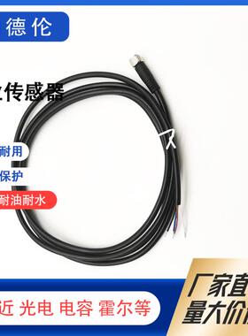 ESG32AH0200 ESG 32A/KSG35AH0200 ESG 32A/KSG62AH0200G LED线缆