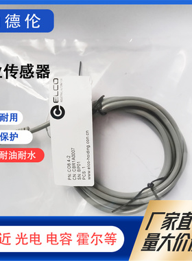 现货C08.3-2/L/P C08.3-3/L/P CO8.4-2 CO8.3-2 CBO8.3-2 8传输线