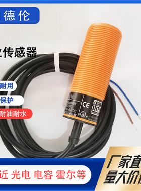 全新接近开关 KI5015 KI0016 KI5002 KI5006 KI5208 传感器实物图
