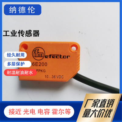 全新易福门O6H201光电开关传感器