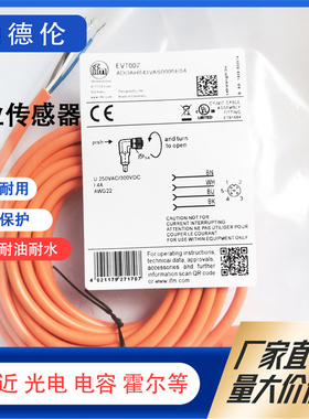 EVT007 E12318 12319 11596 EVC939 940 941 942 957 958连接电缆