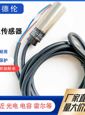 BALLUFF/巴鲁夫电感式接近开关 BES00P9 BES R03C-BPS-10-S49-G15