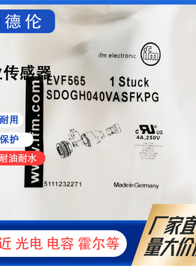 航空插头EVF566 EVF569 EVF570 EVF565 EVC817全新接近开关传感器