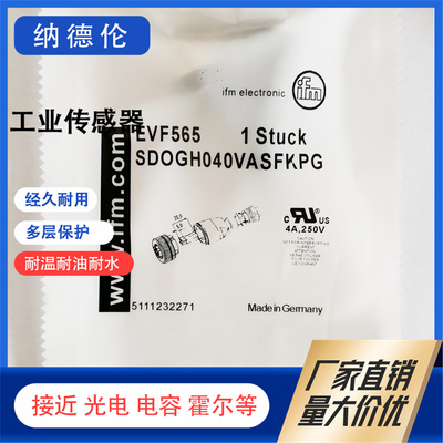 传感器混合物接近传感器接近开关