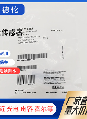 西门子6ES7194-2AA00-0AA0/6ES7194-2AC00-0AA0/4AB00-0AA0连接器