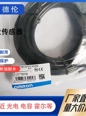 XS3F-M8PVC4A2M10MXS3F-M8PVC3A5M3S2MXS2F-M12PVC4S传感器连接线
