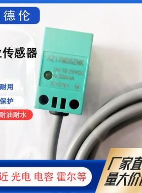 AZ17M05NK AZ17M05PK AZ17M05ZNK AZ17M05ZPK AZ17M08PNK接近开关