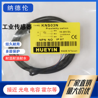 KN-S03NKNS03NKNS03N2接近开关