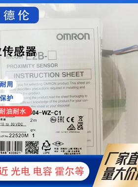 接近开关 E2B-M30 KS10 KS15 KN20 B1 M30LN30-WZ-C1 M1 C2传感器