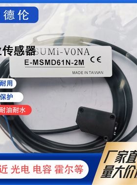 E-MSMD61N-2M MSMD81P-2M MSMH91N H91P-2M