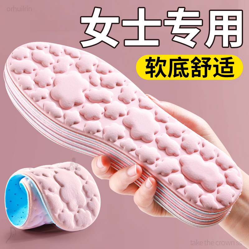 女士专用鞋垫新款冬36码软底舒适