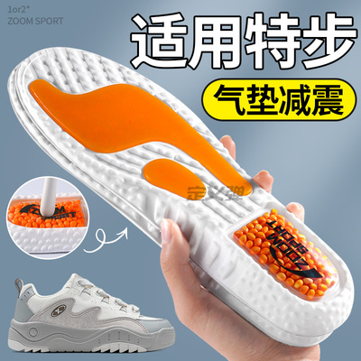 适用特步鞋垫男款运动气垫高弹
