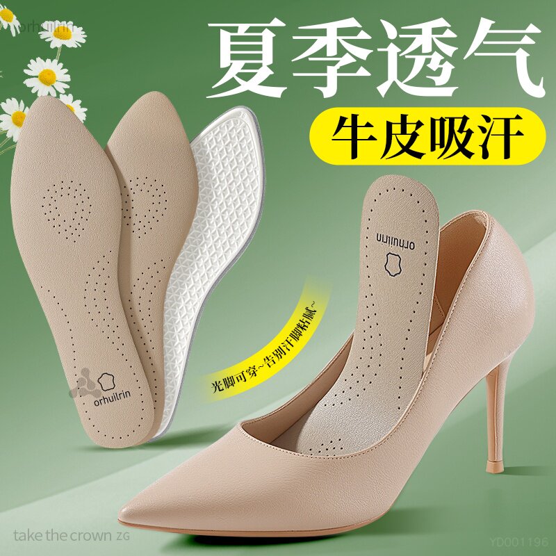 夏季透气鞋垫真皮牛皮吸汗防臭