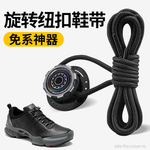 免系旋转纽扣鞋带高档懒人神器弹性加粗款圆绳男款女爱步ecco专用