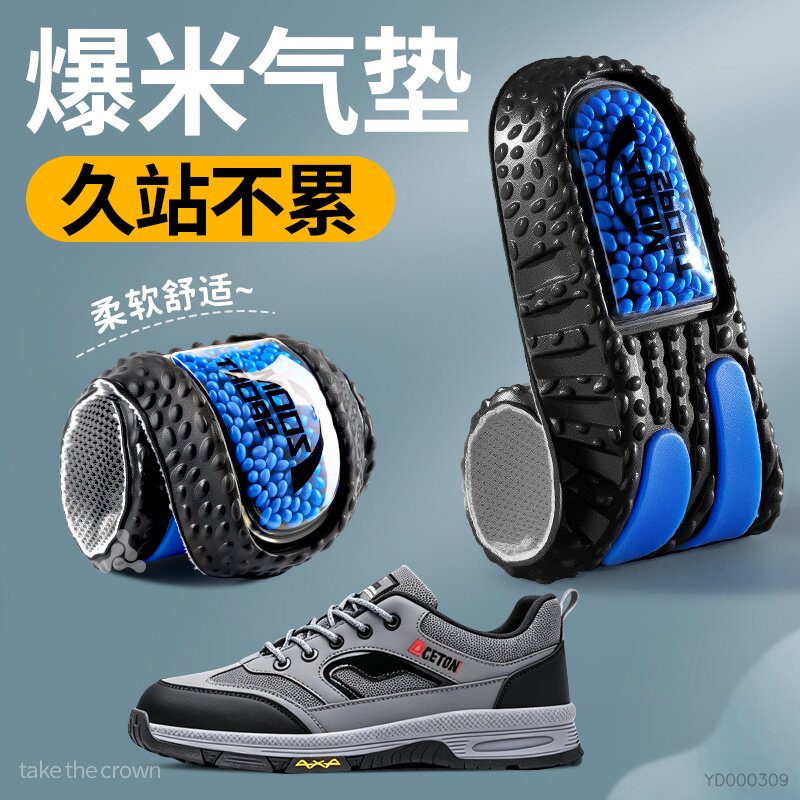 爆米花鞋垫男boost高弹力减震加厚久站不累运动气垫舒服不累脚