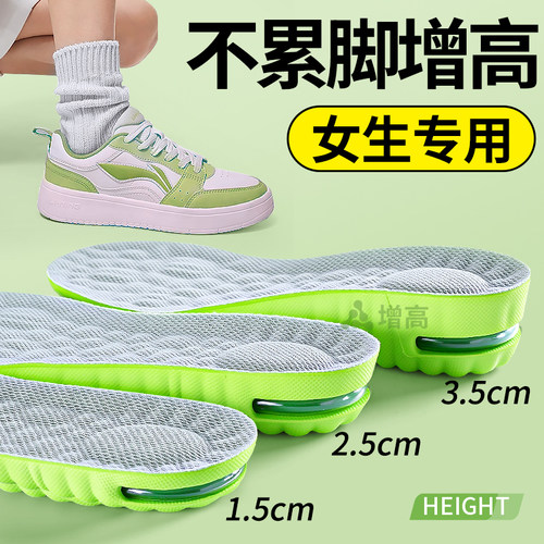增高鞋垫不累脚隐形超火爆款加高