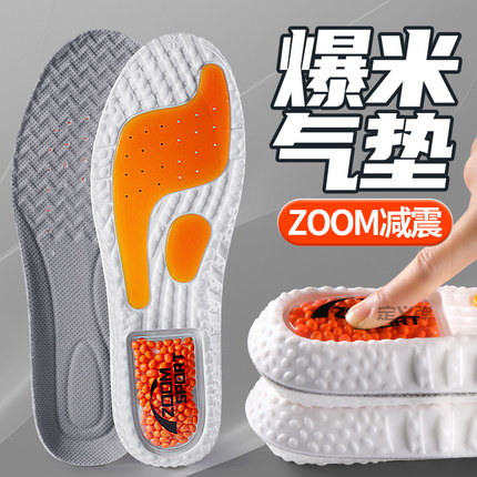 爆米花鞋垫男款全掌zoom气垫专业运动减震高弹女吸汗防臭加厚李宁
