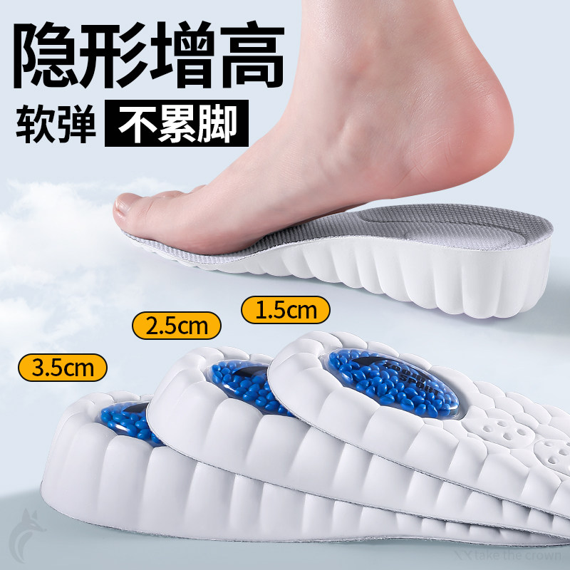 隐形增高垫软底舒适久站不累脚