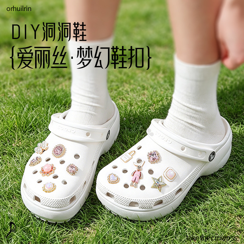 洞洞鞋diy高级感爱丽丝梦游鞋扣图片