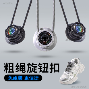 运动鞋子旋转纽扣男鞋圆绳加粗款懒人免系神器弹力男款灰免绑黑色