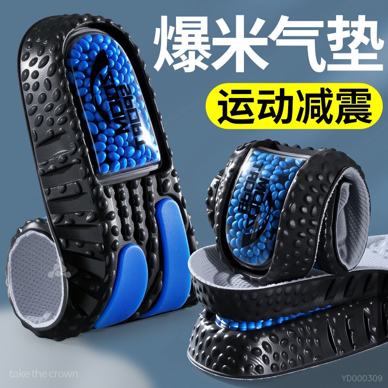 爆米花鞋垫运动气垫减震zoom全掌
