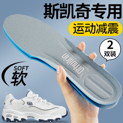 斯凯奇运动鞋垫透气减震加厚