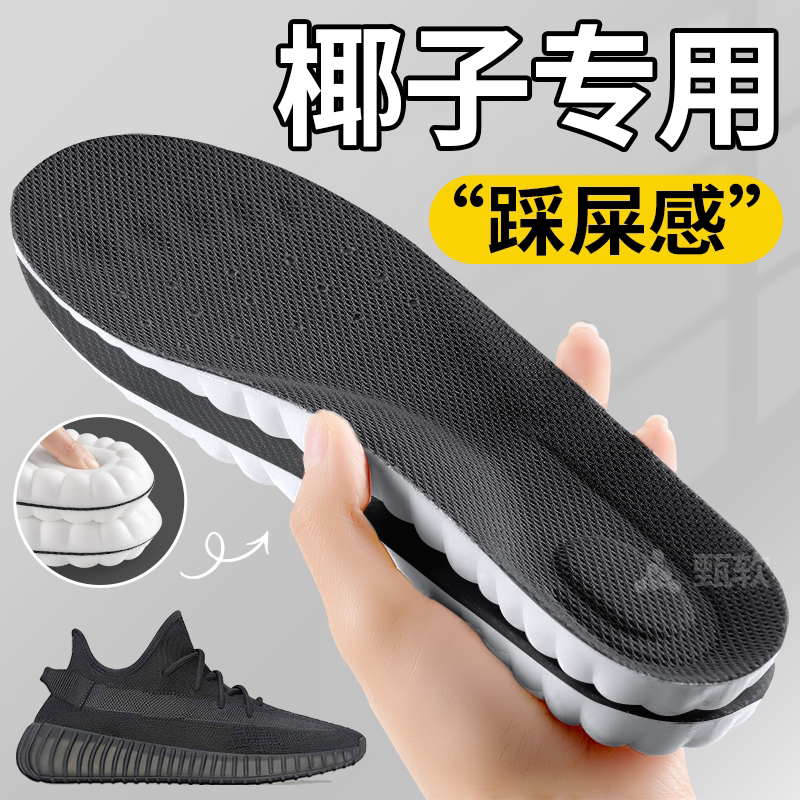 椰子350鞋垫男款女士500yeezy图片