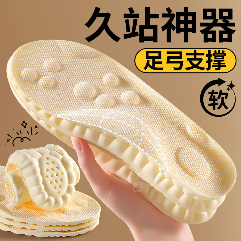 适用于彪马鞋垫高弹减震软底舒适图片