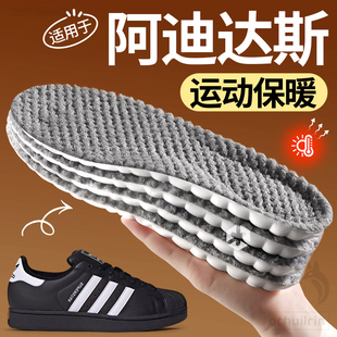 适用于阿迪达斯运动鞋垫男款2025新款棉Adidas板鞋德训鞋减震保暖
