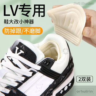 lv trainer专用后跟贴男女款鞋子大了改小神器防磨脚半码垫小胖丁