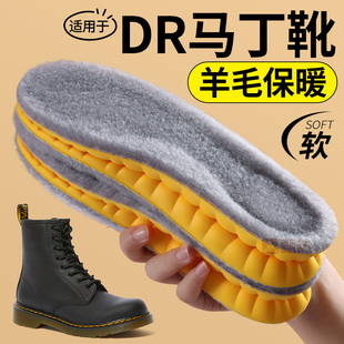 适用于dr马丁靴鞋垫马丁博士Dr.Martens皮靴短靴真羊毛保暖加绒