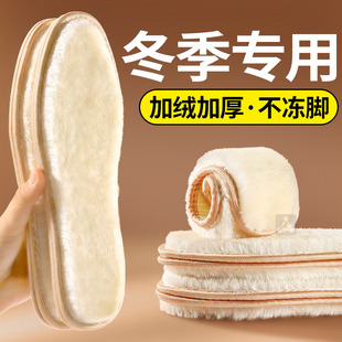 冬季保暖鞋垫女款加绒加厚毛绒绒防寒男冬天毛毡棉踩屎感软底舒适
