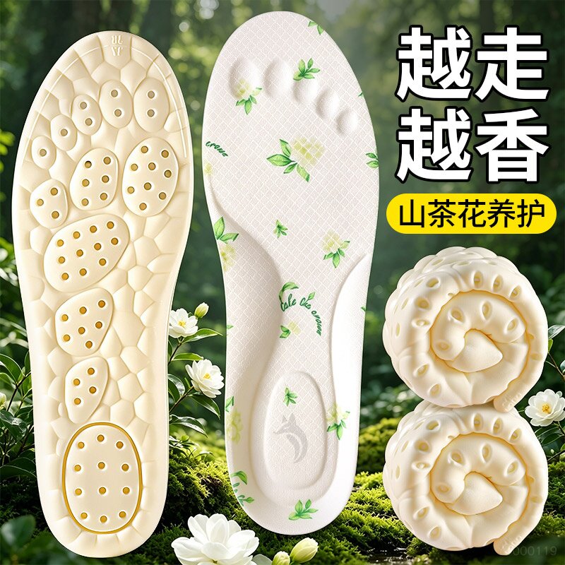 防臭鞋垫女除臭吸汗透气防脚臭
