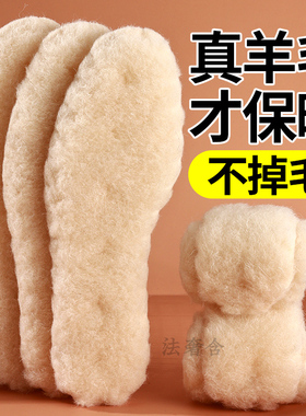 羊毛鞋垫冬季保暖女新款冬真纯羊毛毡男士加绒加厚防寒超软羊绒