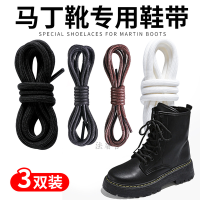 皮鞋鞋带男款黑色圆绳商务休闲鞋