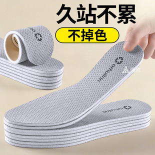 超级舒服的鞋垫子长时间站立上班久站不累神器不掉色男款女款40码