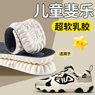 适用斐乐鞋垫子儿童小孩婴儿宝宝专用软底舒适特厚乳胶35码女款