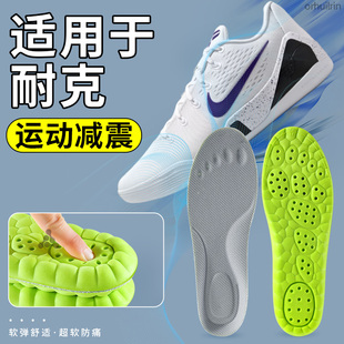 适用于耐克NIKE Kobe9专用鞋垫高弹力运动减震吸汗防臭久站防脚痛
