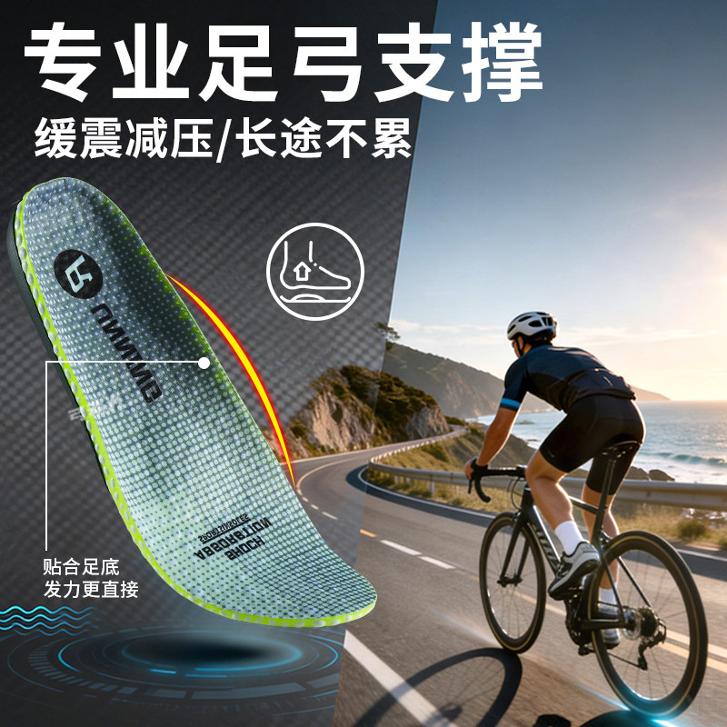 运动减震缓冲鞋垫长途久站不累防脚痛男款2025新款专业足弓支撑,服饰配件/皮带/帽子/围巾,鞋垫,淘宝优惠券,粉丝福利购,淘宝优惠卷