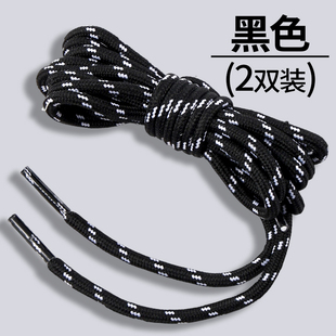 适用于keen黑色鞋带圆绳男款高端圆形加长皮鞋女款系鞋带勃肯鞋