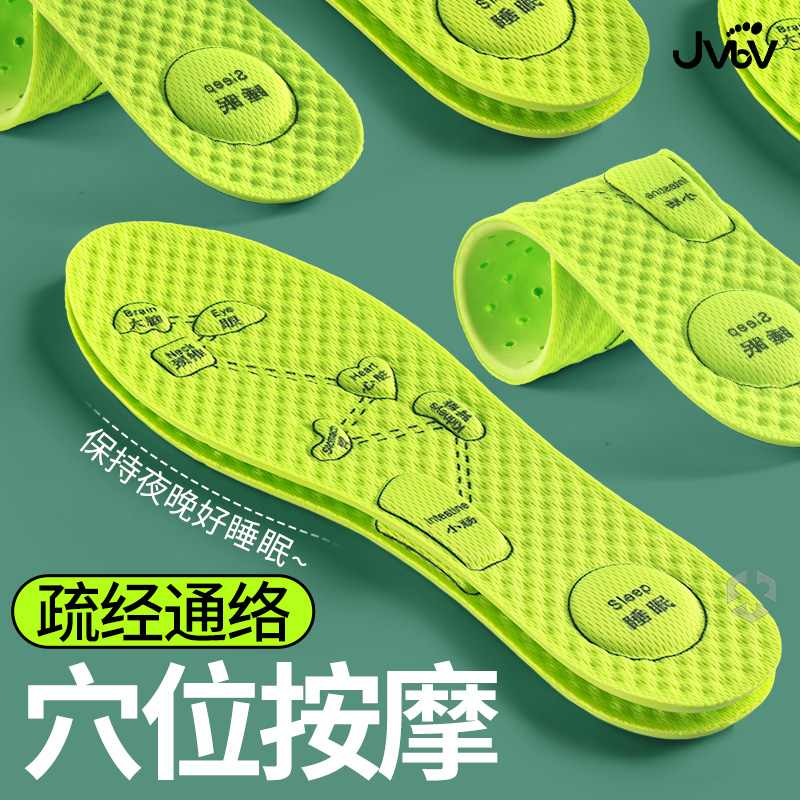 脚底经络穴位疏通按摩鞋垫新款