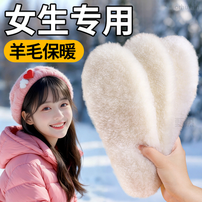 鞋垫女新款冬羊毛加绒皮毛一体
