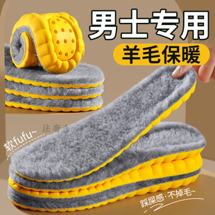 男士羊毛保暖鞋垫男款皮毛一体冬季加绒加厚毛绒绒女防寒羊毛毡棉