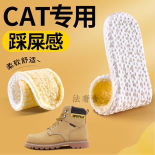 cat马丁靴鞋垫男女踩屎感加厚超软防痛冬季保暖加绒大黄靴添柏岚