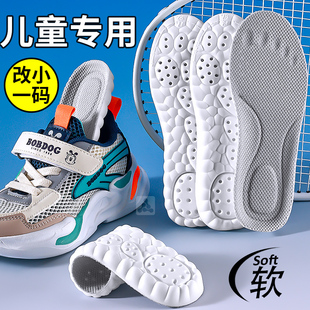 儿童鞋垫改小一码宝宝小孩专用小朋友运动鞋子大了可裁剪半码垫