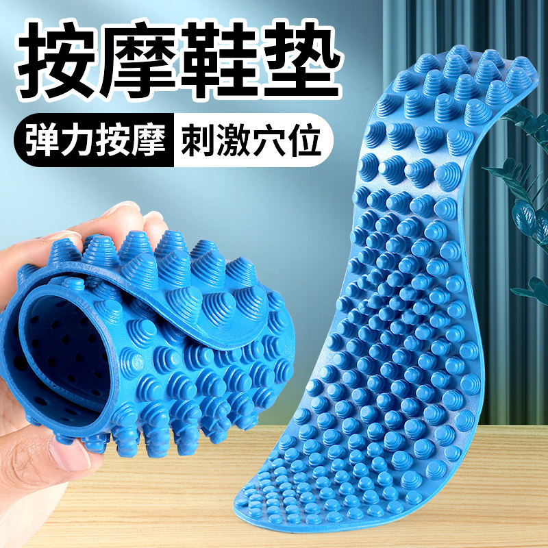 新款4d按摩鞋垫男士脚底穴位刺激涌泉穴足底鹅卵石足疗缓解脚痛5d