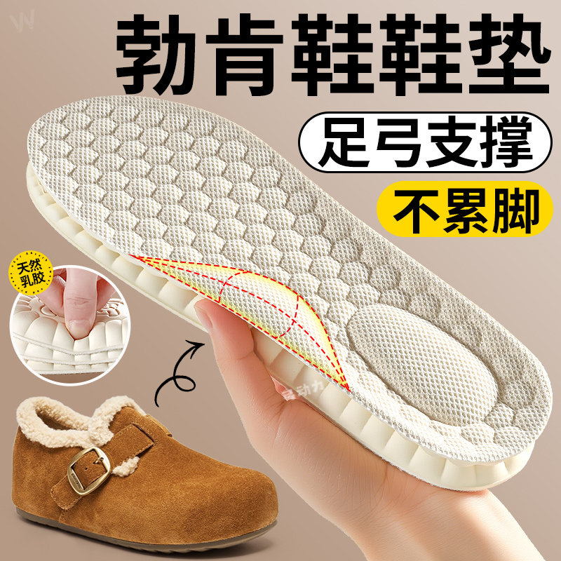 勃肯鞋专用鞋垫宽头防滑毛毛鞋足弓支撑久站不累脚扁平足防脚痛