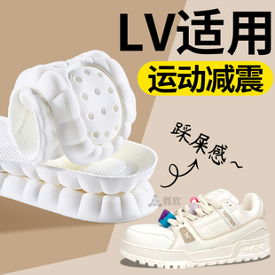 适用lv鞋垫男运动气垫减震吸汗防臭trainer白水泥女小胖丁踩屎感